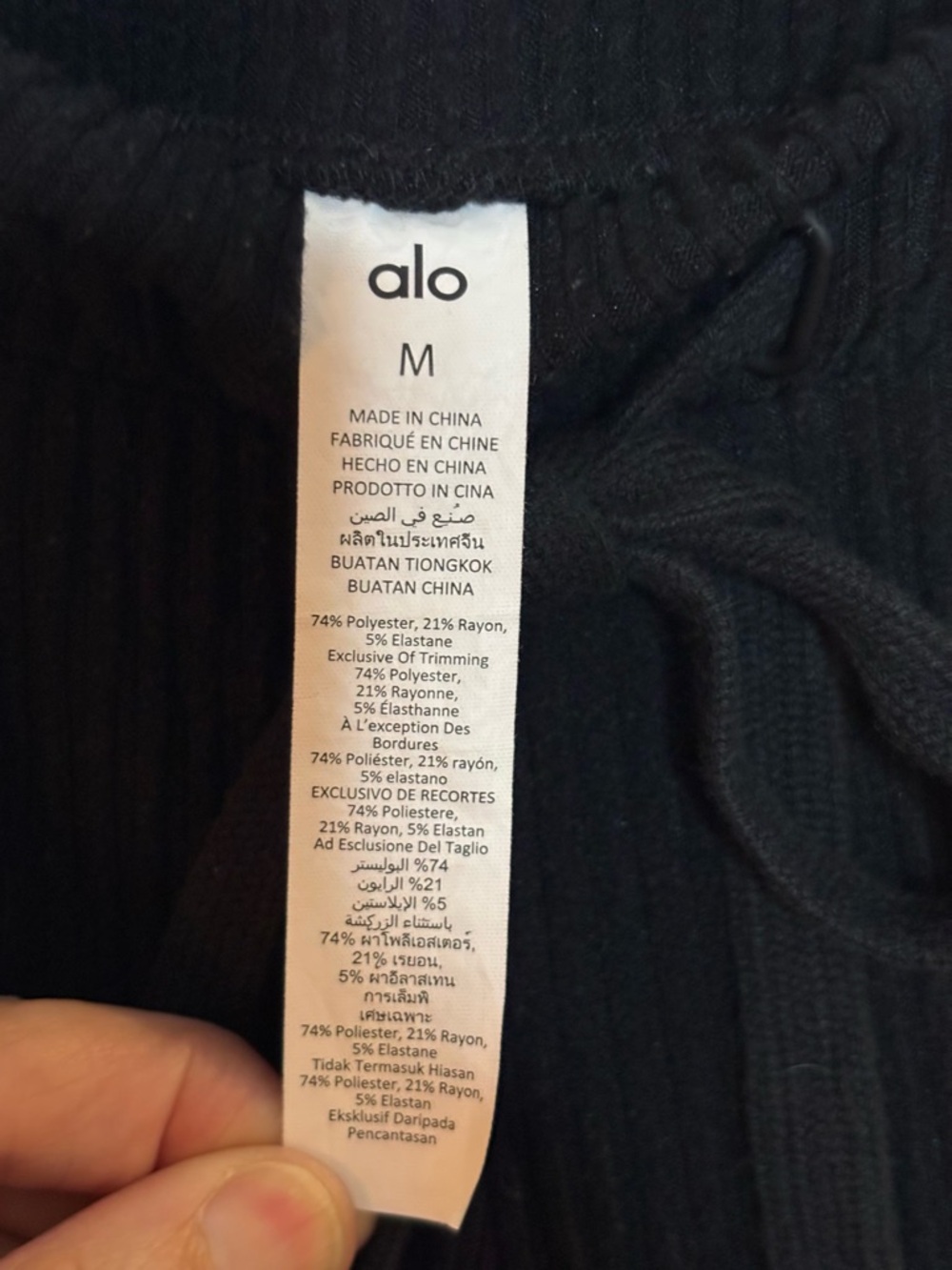 EUC ALO Women’s Black Wide Rib Knit Joggers Size M - Picture 5 of 10